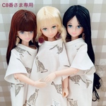 C8さま専用