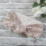  ネッククーラー アイスノン首元用 綿レース  くすみピンク   マーガレット 保冷剤 