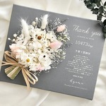 両親贈呈品 子育て感謝状 ウェディング 結婚式 ウェルカムボード 開業祝い 退職祝い 還暦祝い 米寿 誕生日