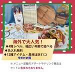 【海外で大人気】 おママごと（ピザ屋さん）　名入れ、プレゼントラッピング無料