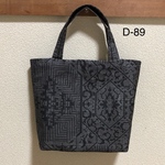 再販　着物リメイク　本場泥大島紬　トートバッグ　D-89