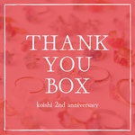 【koishi2周年祭】鉱物原石アクセサリー詰め合わせ♡Thank you Box