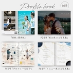 2220-agさま40冊　【8Pタイプ】結婚式プロフィールブック［design番号32］（席次表orメニュー表を写真集に変更可能）