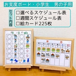 ayatoyuuki様専用ページ