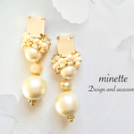 パール&whiteビジューピアス