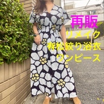 浴衣　リメイク　有松絞り　ワンピース  ハンドメイド　ロング　マキシ　シンプル　大柄