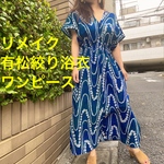 浴衣　リメイク　有松絞り　ワンピース  ハンドメイド　ロング　マキシ　シンプル　紺　青　白