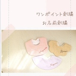 わが子だけの❁⃘*.ﾟお名前刺繍♡♡♡