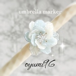 雨の日も楽しく♪ アンブレラマーカー　日傘にも♪ 傘チャーム　傘　アンブレラ　パラソルマーカー　パラソル　ブルー　ホワイト　フラワー　梅雨　umbrella marker 