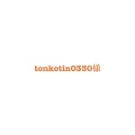 tonkotin0330様専用ページ　着物リメイク　和柄アシンメトリーワンピースドレス更紗×渋大輪花＆レギンス