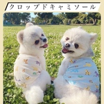 animalクロップドキャミソール 犬服 わんこ服 韓国 可愛い ハンドメイド
