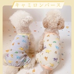 💛animalキャミロンパース💛 犬服 わんこ服 可愛い ロンパース