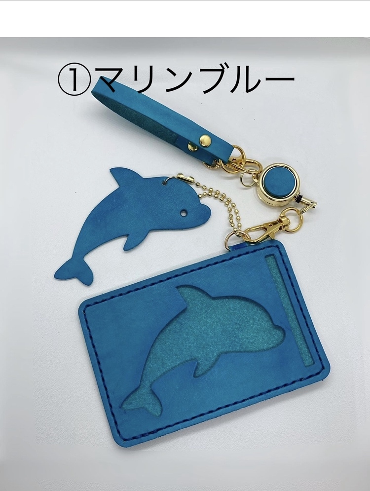 リールストラップ付き！2色から選べる牛ヌメ革のイルカのパスケース