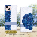 iPhone手帳型ハイクオリティースマホケース （カメラ穴あり/はめ込み式）【Blue RoseⅡ（ブルーローズⅡ）】（名入れ可）