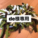 専用！速乾ノーズワークマット（大:草むら）