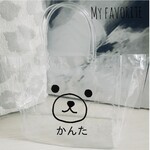 名前入り　クリアバッグ　ビニールバッグ　熊　キャンプ用品　 虹　水遊び　 ウエディング　グ　大人気　ペット用品　マザーズバッグ　にこちゃん　エコバッグ　