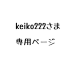 【陶器】パンのリースブローチ