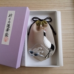 124 日本刺繍・祈りの蓮華袋「洲浜に鳴き鶴」(ベージュ地) / 立ち鶴文様 お祝い 就職祝い 立身出世 縁起物 袋物 巾着袋 お守り入れ 御守り 