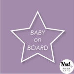BABYonBOARD 白星