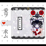 求愛♡少女