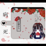 花*吐*病少女