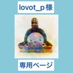 ラボット用　甚平　ミニうさぴょん柄　オフ白✕マルチカラー