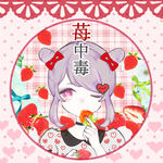 苺中毒♡76mm缶バッチ