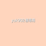 【オーダー品】ナフキン&給食袋セット