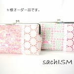 【ｈ様オーダー品】リバティ がま口通帳ポーチ　