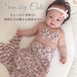 ★人気カラー再入荷⭐︎スモーキーシリーズ★Marmaid Set★3点セット♪ハロウィン・ハーフバースデー・成長記録・出産祝いに♪お家でマーメイド♪