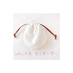 セミオーダー品❁⃘ まあるいミニ巾着︎︎◌ レース