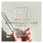 【オプション】iPhone13pro用 耐衝撃性ハイブリッドiPhoneケース　単品購入不可