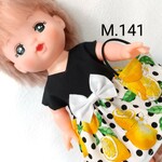 (送込)メルちゃん 服カバンセット☆