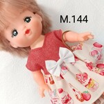 (送込)メルちゃん 服カバンセット☆