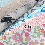 さくら様専用。