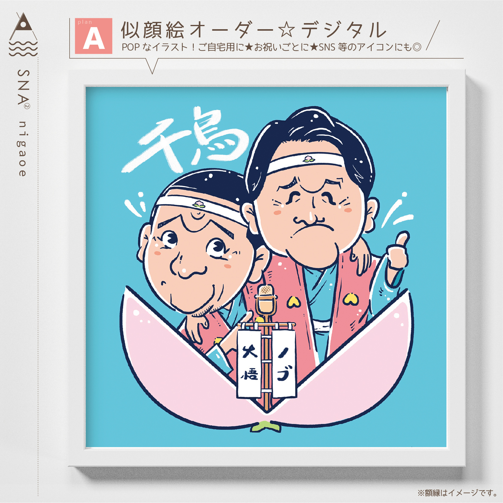 からじくぇー🎨💇‍♂️ | オンラインショップからオーダー