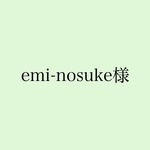 専用出品です☆