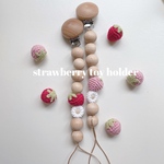strawberry toy holder🍓