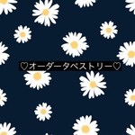 オーダータペストリー