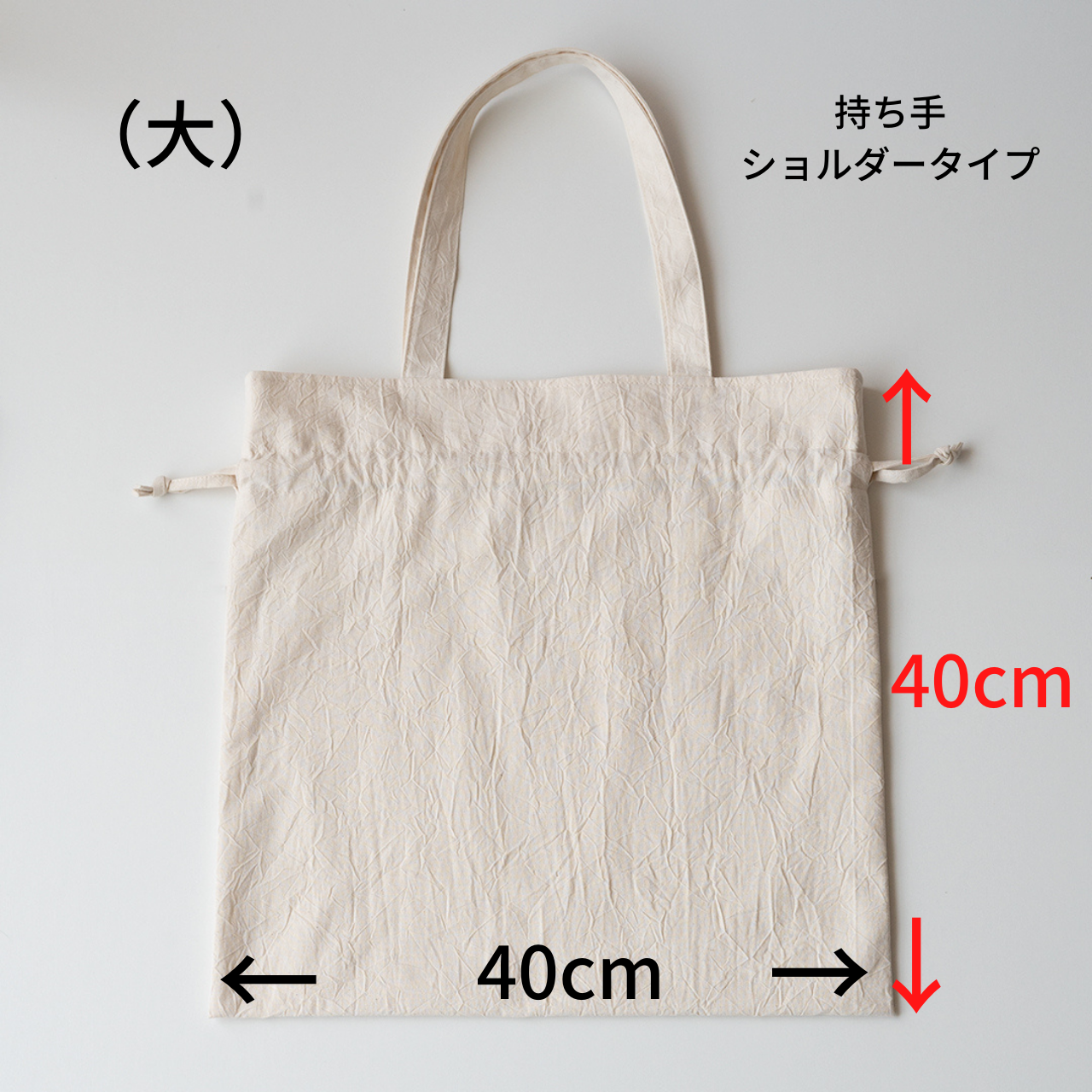 巾着バッグ 「CUTIE WOMBAT」刺繍 NOOKNOOK