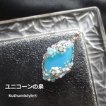 シーブルーカルセドニーペンダント（ワイヤージュエリー☆ワイヤーアクセサリー☆ワイヤーラッピング天然石ネックレス☆KuthumistyleⓇ☆クツミスタイル☆only minne ）