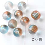 和風　金箔入りガラス玉　8mm 20個 琥珀