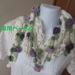 【専用】スーピマ綿・2種類の模様の台形ストール&ミニ薔薇ラリエット＊白＊17A