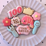 100日お祝い♡お食い初め♡鯛のアイシングクッキー