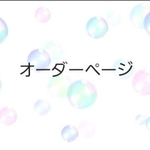 夏用🏖️　子供マスク　涼感加工　立体マスク　