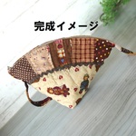 制作キット【カントリードールの三角ポーチ】※完成品の販売ではありません