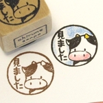 うし 見ました・ゴム版はんこ