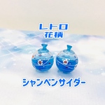 水入りヨーヨー ピアス イヤリング 18mm レトロ花柄