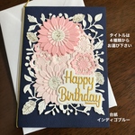 メッセージカードと封筒　花 ピンク　カード インディゴブルー　グリーティングカード