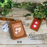 おしゃれ便利なヘルプマーク(3ポケット)